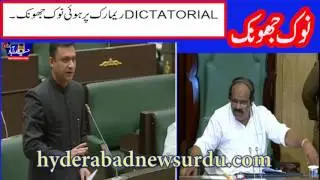 AKBAR OWAISI VS KTR in Telangana Assembly on 18th March