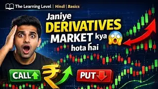 🔥 # Derivatives Market Kya Hota Hai? | #Futures & #Options Explained in Hindi 🔥