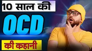 10 साल की OCD की कहानी 😱 | OCD Story In Hindi | OCD Story By Rajender Jodhpuria
