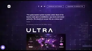 ICO Ultra . Обзор 2018