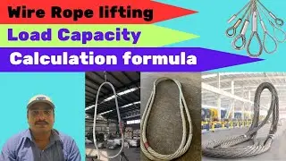 Wire Rope lifting Load Capacity Calculation formula