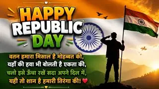 🇮🇳26 January Desh Bhakti Shayari | Indian Republic Day | गणतंत्र दिवस Special Shayari | HINA KHAN🇮🇳