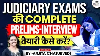 How to prepare for Judiciary Exams | How to become a Judge in India