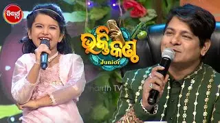 The CUTEST Ritika Sings Amazingly - everyone clapped for her - Bhakti Kantha - Sidharth TV