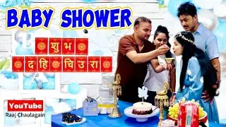 Baby Shower शुभ दहिचिउरा | Baby Boy | Australia-4K Video | RaajVlogs | Sagar❤️Chandrika
