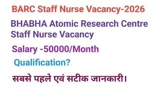 BARC Staff Nurse Vacancy -2026|BHABHA  Atomic Research Centre Staff Nurse Vacancy|
