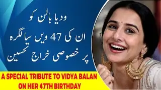 Happy 47th Birthday Vidya Balan: The Queen of Content-Driven Cinema