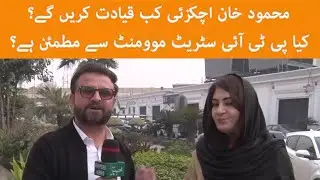 Cross Talk | 19 January 2026 | Khyber News | KC1P