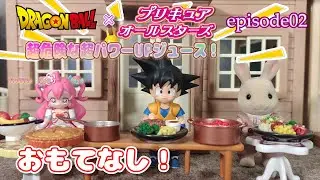 [Stop-motion] Dragon Ball x PreCure All Stars 