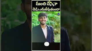 JC Temple Telugu Christian Shorts #teluguchristianshorts #jctemple #brotherraja #jesustelugu #jesus