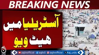 Severe Heatwave Hits Australia as Northern Hemisphere Experiences Cold Weather - Aaj Pakistan News