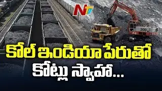Government Job Seekers Upset Over Coal India Fake Recruitment Notice || NTV