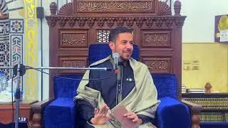 23 - تفسير سورة العلق | جزء عم   حسانين التركي 