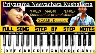 Priyathama neevachata kusalama song | Keyboard notes | piano notes | Full Song Notes | naani