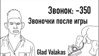 Самара(Sashi,Denichka,Maksonka,Nokit,Zihlodan) против л0х0v