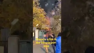 #shorts There is a fire in the Odessa port area