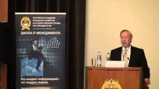 Мастер-класс Dan Galorath - CEO at Galorath Incorporated