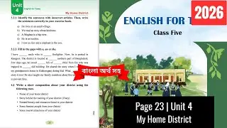 Class 5 English Page 23 Unit 4 | My Home District | 2026 | ৫ম শ্রেণির ইংরেজি পৃষ্ঠা ২৩ | ২০২৬