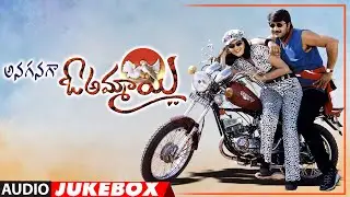 Anaganaga O Ammai Audio Jukebox | Srikanth,Abbas,Soundarya,Poonam | Ramesh Sarangan | Telugu Songs