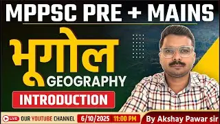 📚 भूगोल | GEOGRAPHY | Genius Academy Indore | MPPSC | MPPSC PRE 2026