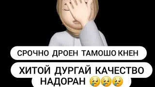 🤦&zwj;♀️ #топ#россия ##sale #тикток #fashion #food #влог#таджикистан #рецепт