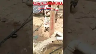 Varuna motor Submersible water varuna pump