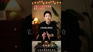 巨蟹祝贺你2026年开始，你即将迎来一个高开高走，不缺桃花不