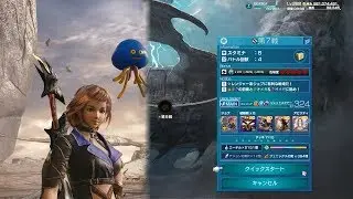 MobiusFF(JP) - Sophie tanks Omega - Endless War II 307 (Lap 26-7)