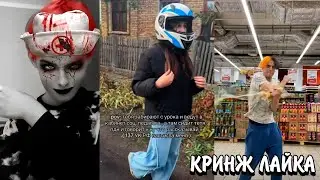 ДЕТИ ХВАСТАЮТСЯ СВОИМИ СТАТЬЯМИ? | НЕАНДЕРТАЛЬЦЫ В ЛАЙКЕ! | КРИНЖ ЛАЙКА