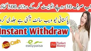Pakistani Zero Days Running New Website||Make Money Online In Pakistan||Easypaisa&jazzcash withdraw
