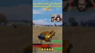 MR BRO 1VS4 || MR BRO RUSH GAME PLAY #pubgsrilanka #mrbro #pubgmobile
