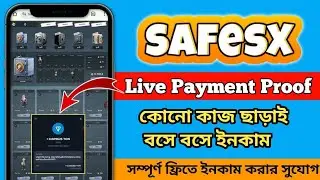 Safesx New Earnings Websites |সাথেসাথে পেমেন্ট |New Free Income Site2026Instant Payment Bot #crypto 