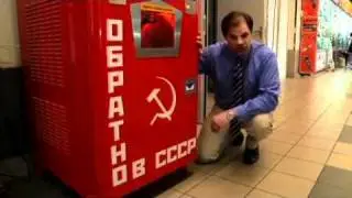 Soviet nostalgia