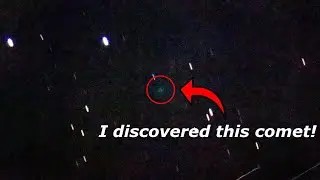 Является ли моя комета частью роя?