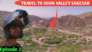 Travel To Soon Valley Sakesar | Qaida Abad To Soon Valley 70cc Bike Tour | Ep 2
