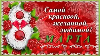 8 марта 2016г    8 march 2016