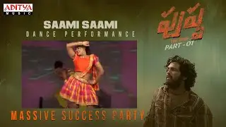 Saami Saami Dance Performance | Pushpa MASSive Success Party | Allu Arjun | Rashmika Mandanna