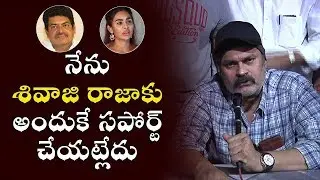 Naga Babu Comments on Shivaji Raja || Maa Elections 2019 || Cinemaizm
