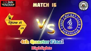 DPL 2020 Match 16 :  Krishna XI Vs Shiv Cricket Club | Quarter Final | Cricinfo India