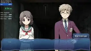 Corpse Party: Book of Shadows Shangri-La Any % Speedrun WR 10:34 RTA (PC)