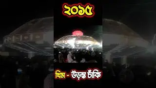Santosh Mitra Square Durga Puja Pandal 2015-2025 || Santosh Mitara Square || #durgapuja #shorts