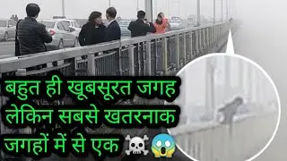 Top 10 Suicidal places in the World