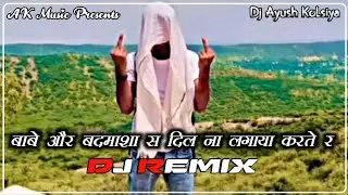 Baba Badmash || Masoom Sharma || Haryanvi Song ll 4D Vibration Mixx By DJ Ayush Kolsiya 