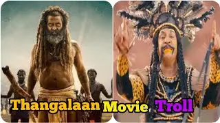 Thangalaan movie Review}Pa.Ranjith}G.V.Prakash} Todaytroll}Thangalaanmeme}Thangalaan Troll}
