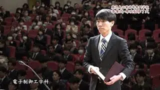 鹿児島高専第57回卒業式・第23回専攻科修了式