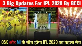 IPL 2020 - 3 HUGE Updates About IPL 2020 Schedule & Match Timings By BCCI