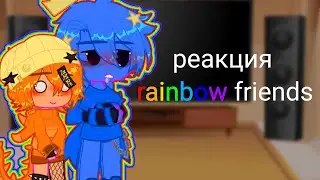 ||•°реакция rainbow friends🌈°•||•°jenny°•||