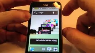 مراجعة للهاتف المحمول  HTC ONE V