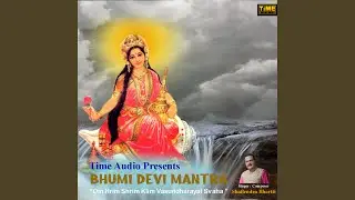 Bhumi Devi Mantra