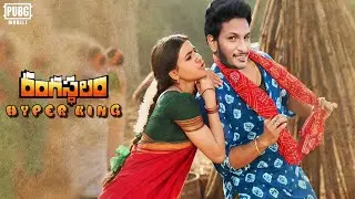 PUBG MOBILE Live Hyper King Telugu Gamer live stream #hyperkingtelugugamer #458